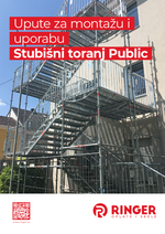 Upute Stubišnji toranj Public